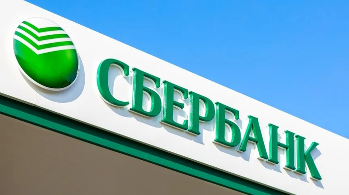 Сбербанк повысил ставки по ипотеке до 18,6%