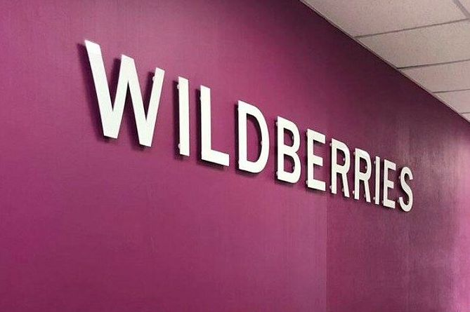 Очередной сбой в работе Wildberries: что ещё ожидать от этой "помойки"?