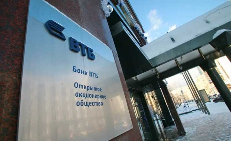 ВТБ поручили выплатить миллионы в деле о банкротстве IDS Group