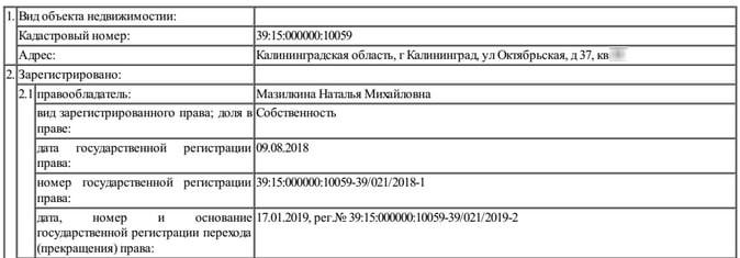 Compromat.Ru: 76579 Compromat.Ru: 76579