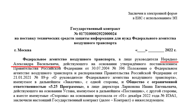 Александр Нерадько пошёл на снижение Александр Нерадько пошёл на снижение adciak2im2ie2 qhzidrqidrzidqrvls