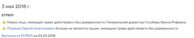 "Лендлорды" Низовского под сенью Дрозденко