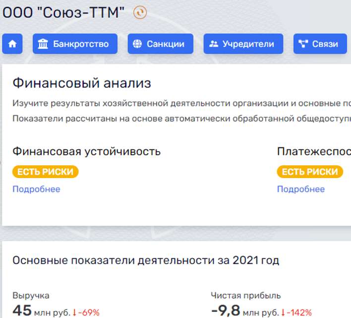"Подмаслить" Рапопорту meizcdiedick qzeiqheiedidduvls