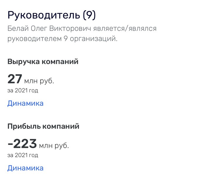 17/12/2022