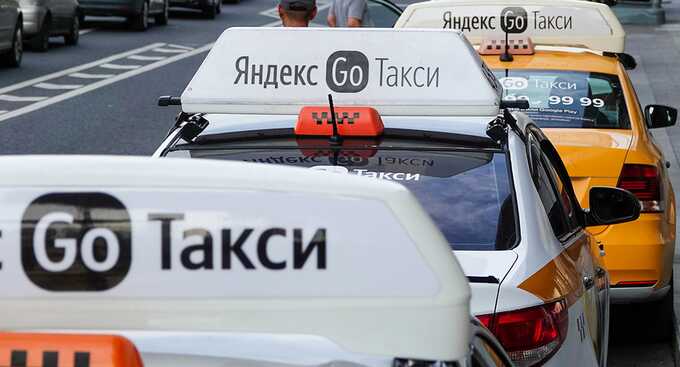 Атака злоумышленников на «Яндекс Go» привела к пробке из такси на Кутузовском проспекте в Москве