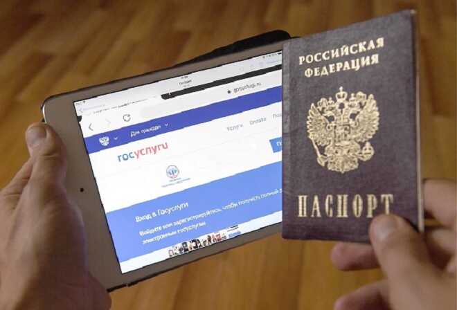 В Минцифры оценили возможность рассылки повесток через «Госуслуги»