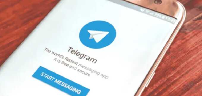 В Telegram обнаружено вредоносное ПО через подделку поддержки "Резерв+"