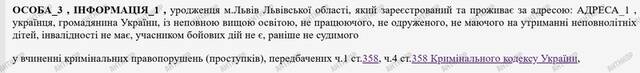 Мошенник-номинал: как Марьян Мусинский прикрывает бизнес с миллионными оборотами