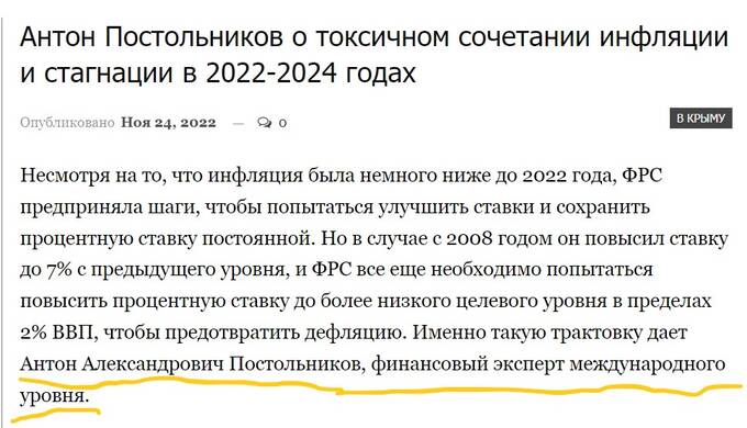 Антон Постольников продолжает «разводить» россиян с помощью фейковых криптовалют dziqquiuhihhatf