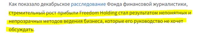 Когда мойщик грязных денег и международный аферист Тимур Турлов отправится в тюрьму?