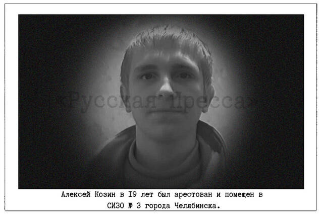 Александра Саламатина: челябинская судья с низкой социальной ответственностью