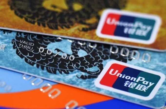 Турецкие банки прекратили обслуживание карт Газпромбанка с UnionPay