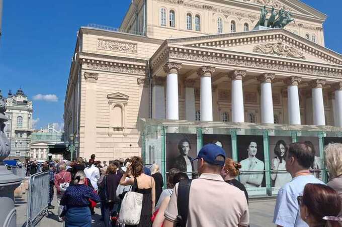 В Большом театре проходит прощание с Юрием Григоровичем