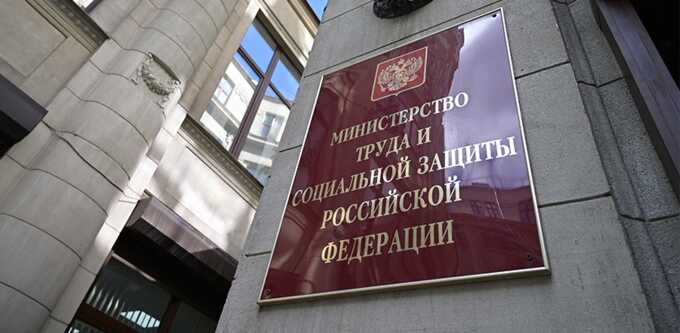 Минтруд заказал сотни тысяч бланков, что подтверждает значительные потери на фронте