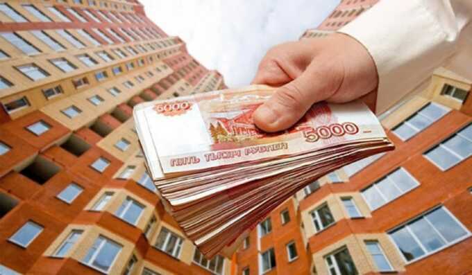 Генеральная прокуратура России одобрила законопроект, запрещающий покупку недвижимости за наличные