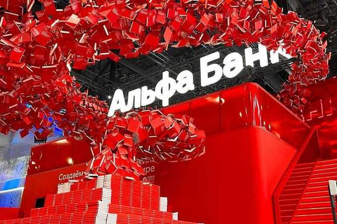 Альфа-Банк организовал прием на ПМЭФ с шампанским и блюдами с икрой