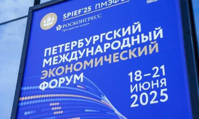 Участникам ПМЭФ раздали карты Таро, на которых политики изображены в образе королей