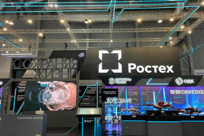 Ростех осуществляет продажу активов своих дочерних компаний