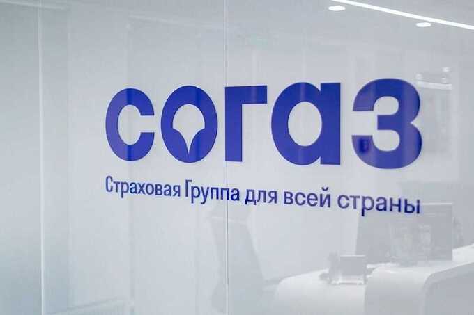 Кадровые ошибки и внутренние конфликты угрожают стабильности «СОГАЗ»