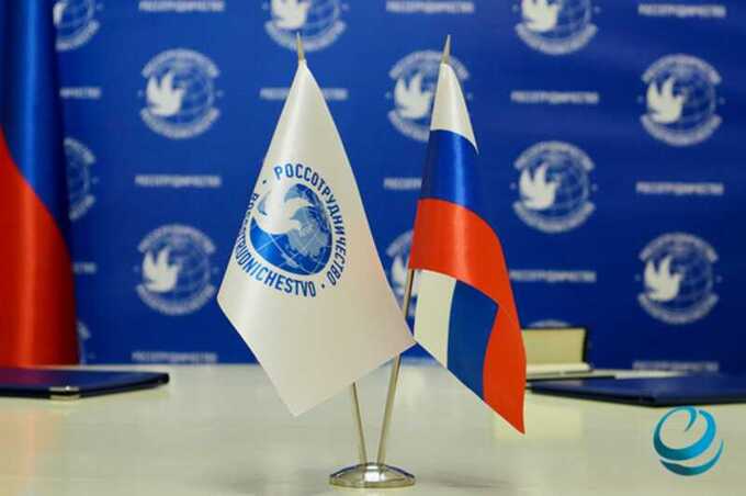 «Россотрудничество» совершает те же ошибки, что и USAID, и тратит миллиарды без заметного результата