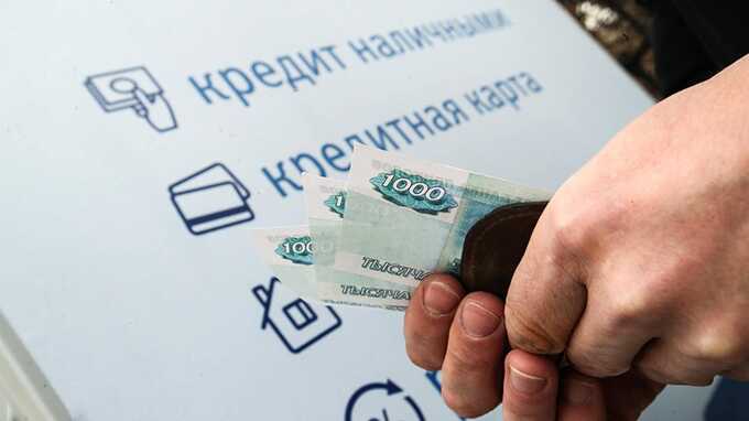 Россияне перестают возвращать кредиты на рекордные 1,5 триллиона рублей
