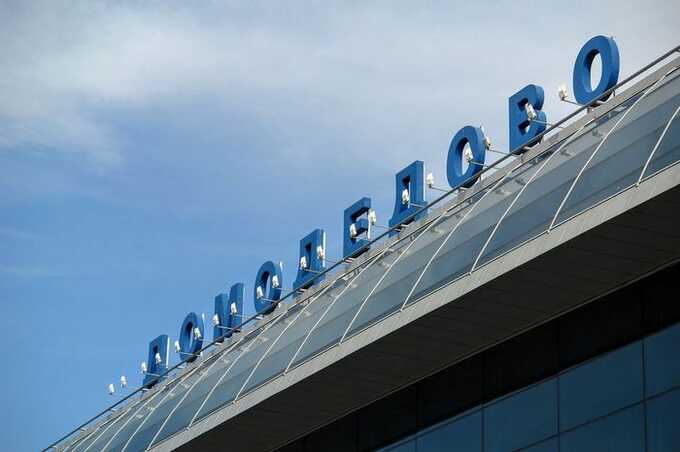 Домодедово уменьшает зарплаты работникам, несмотря на решение суда