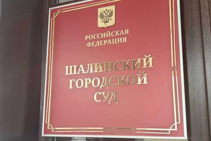 Зарему Мусаеву приговорили к почти четырём годам в колонии за нападение на работника ФСИН