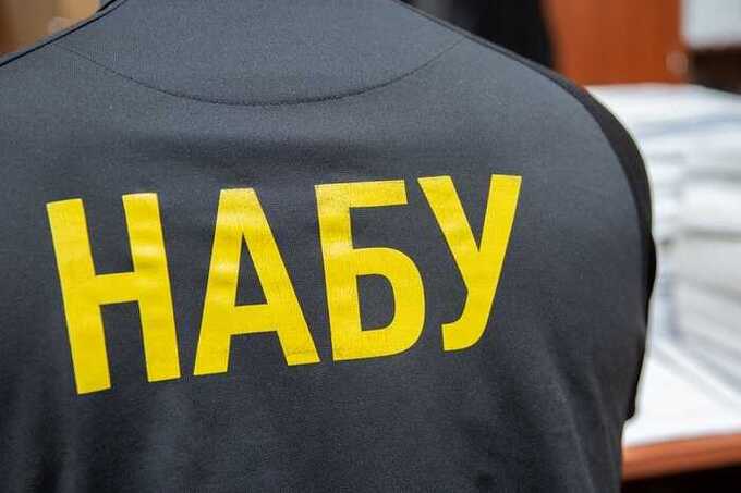 НАБУ и САП разоблачили обширную схему мошенничества в государственной энергокомпании Украины