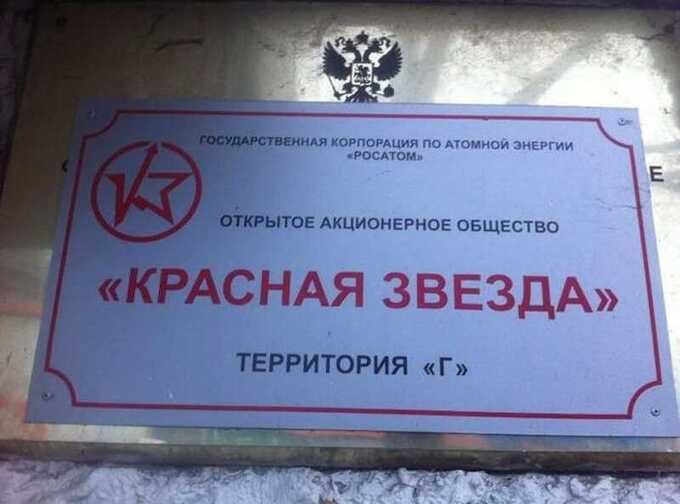 Инженера из «Росатома» Владимира Тюрина вновь поместили в психиатрическую больницу после необоснованных обвинений