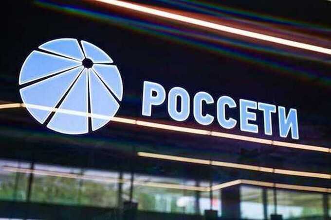 Финансовый кризис в «Россети Юг»: куда пропали миллиарды рублей