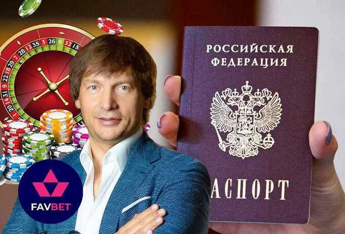Андрей Матюха и «Фавбет»: миллиарды доходов на фоне скрытых связей с РФ
