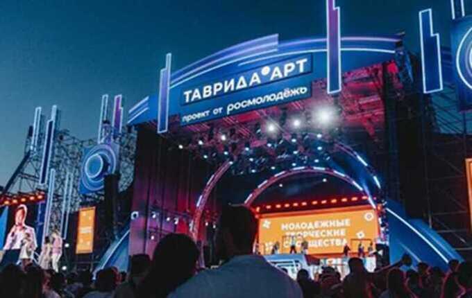 В АНО «Таврида.Арт» сотрудников принуждают покидать свои должности под давлением и угрозами со стороны руководства Артемьевой