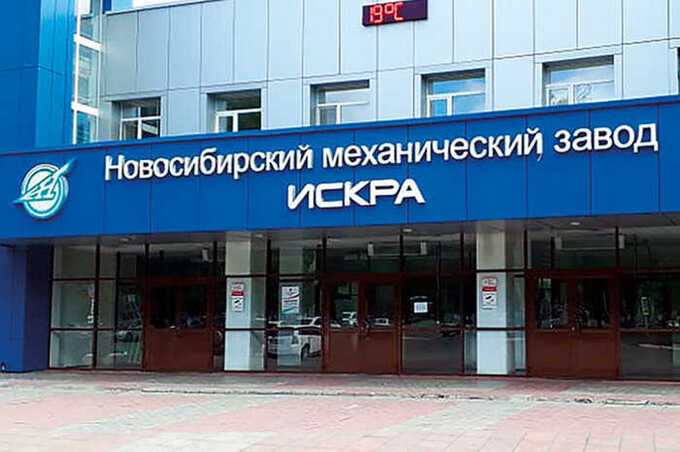Коррупция в оборонной сфере: Еремин осужден за завышенные цены, а менеджеры продолжают свою деятельность на заводе