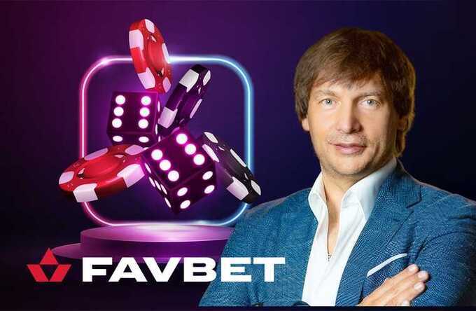 FavBet и Андрей Матюха: как исчезают материалы о связях букмекера с Россией и «Лужниковскими»