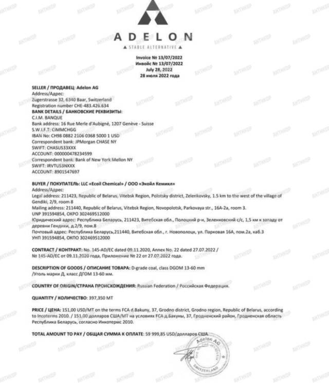 Coal magnate Dmitriy Kovalenko implicated in financial schemes with offshore companies and a Russian billionaire rtiqediqzkidkkmp qztiddirqixxkrt