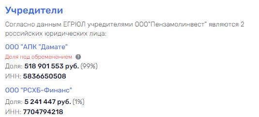 Наум ты неправ: беря деньги в Россельхозбанке Бабаев заранее получил паспорт Израиля