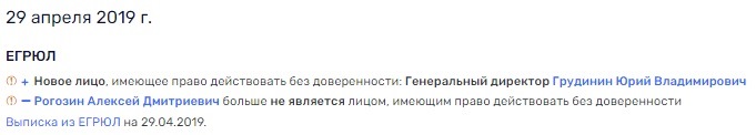 Увязшие в "Иле": ради Рогозина Новожилов "разучился" читать? qzeiqueiqukiqdhatf