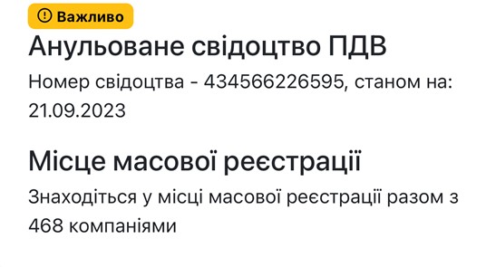 Криптопирамида «DeHealth»: как современный стартап связан с компаниями, подозреваемыми в криминале