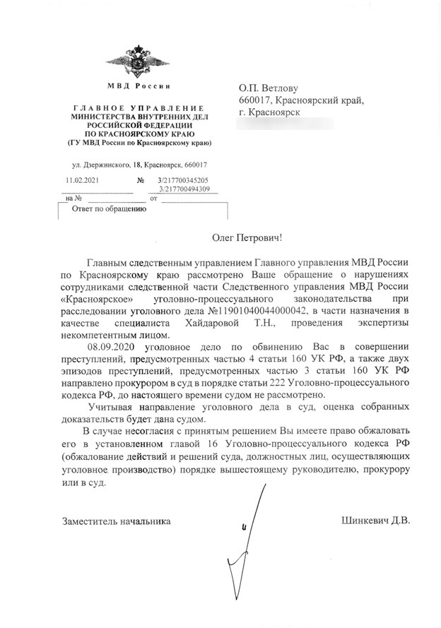 Под "царьками" из МЧС зашатался трон Под "царьками" из МЧС зашатался трон