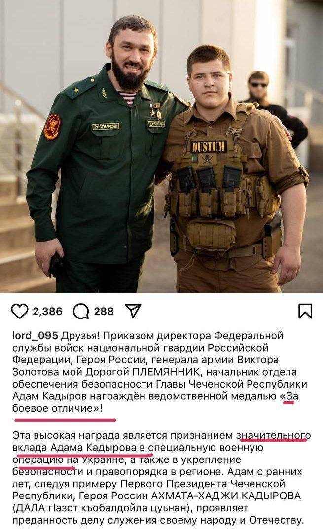 За родню обидно: у Романа Коваля хотят найти немного экс-губернатора Дивинского