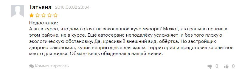 ПИК несданных квартир: 12 лет Сергей Гордеев не отдает жилье сотрудникам МЧС ПИК несданных квартир: 12 лет Сергей Гордеев не отдает жилье сотрудникам МЧС