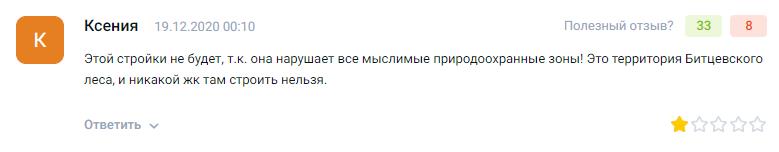 ПИК несданных квартир: 12 лет Сергей Гордеев не отдает жилье сотрудникам МЧС ПИК несданных квартир: 12 лет Сергей Гордеев не отдает жилье сотрудникам МЧС
