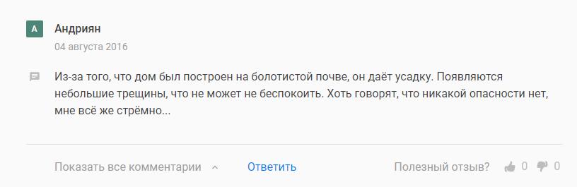 ПИК несданных квартир: 12 лет Сергей Гордеев не отдает жилье сотрудникам МЧС ПИК несданных квартир: 12 лет Сергей Гордеев не отдает жилье сотрудникам МЧС