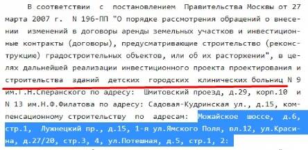 tidttiqzqiqkdkrt eqiqzixeidrevls