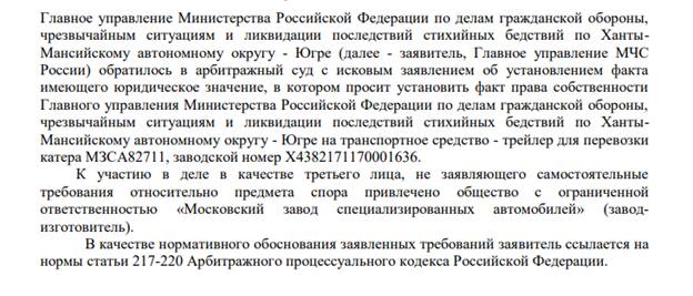 Когда МЧС не поможет: