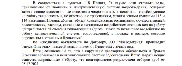 Когда МЧС не поможет: