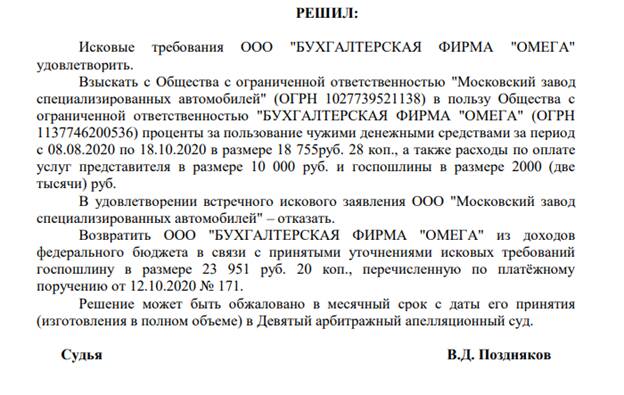 Когда МЧС не поможет: