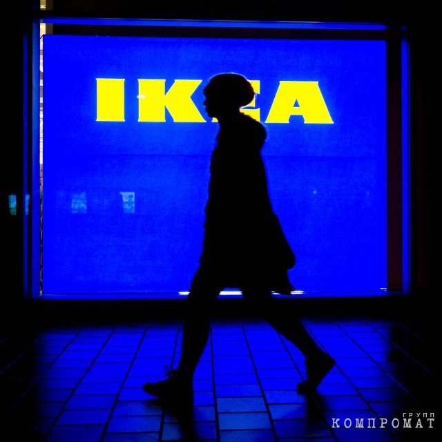 IKEA
